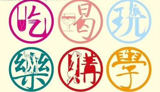 吃喝玩樂談廣告合作的時(shí)代結(jié)束了！